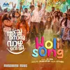 About Holi Song (From "Achanoru Vazha Vechu ") Song